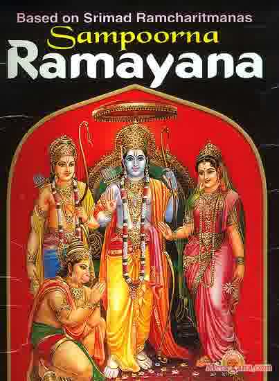 Poster of Sampoorn Ramayan (1961)